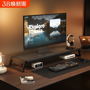 电脑支架笔记本带usb拓展坞平放散热宿舍家用办公室桌面工位增高架笔记本支撑架悬空显示器通用置物架台式