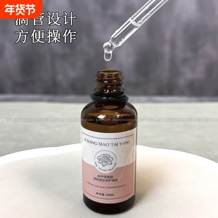 美甲洗笔水油性美甲专用洗笔凝胶浙理洗护润笔三合一光疗笔清洁剂