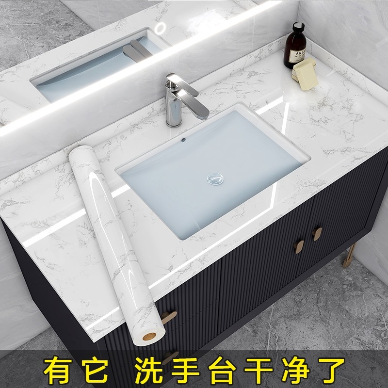 贴纸卫生间洗漱池台面防水翻新遮丑装饰贴贴膜墙面防油防潮橱柜