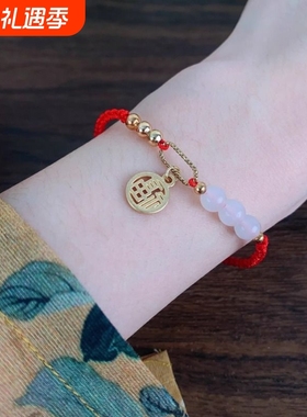 福牌红绳编织手链女小众设计感网红手串喜庆吉祥潮流时尚新年首饰