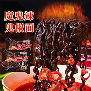 同碗福鬼椒面特辣火鸡面网红断魂超辣变态辣方便面泡面魔鬼辣批发