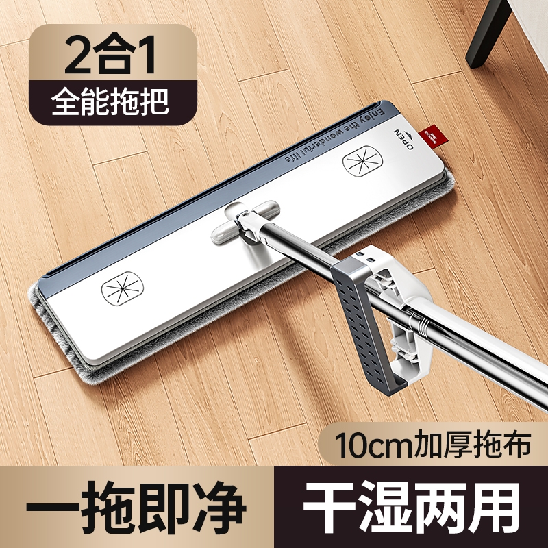 【这拖把很好用】省时省力免手洗