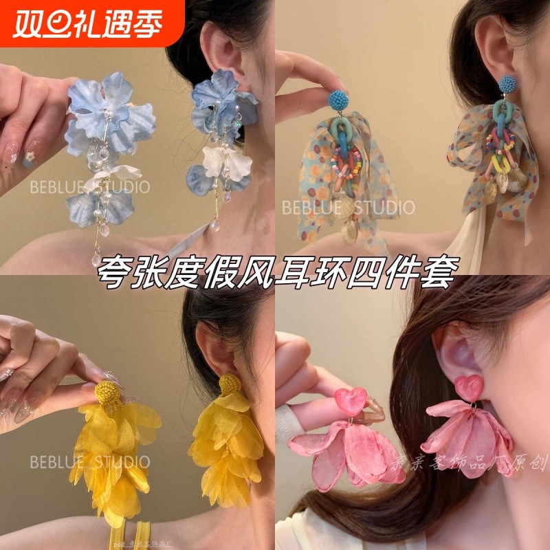 露染胭脂~超仙夏天独特度假小众蓝色花朵耳钉女夸张长款耳环耳夹