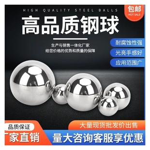 精密轴承钢钢球GCR15机械耐磨滚珠冲击测试实验钢球跌落体实钢球