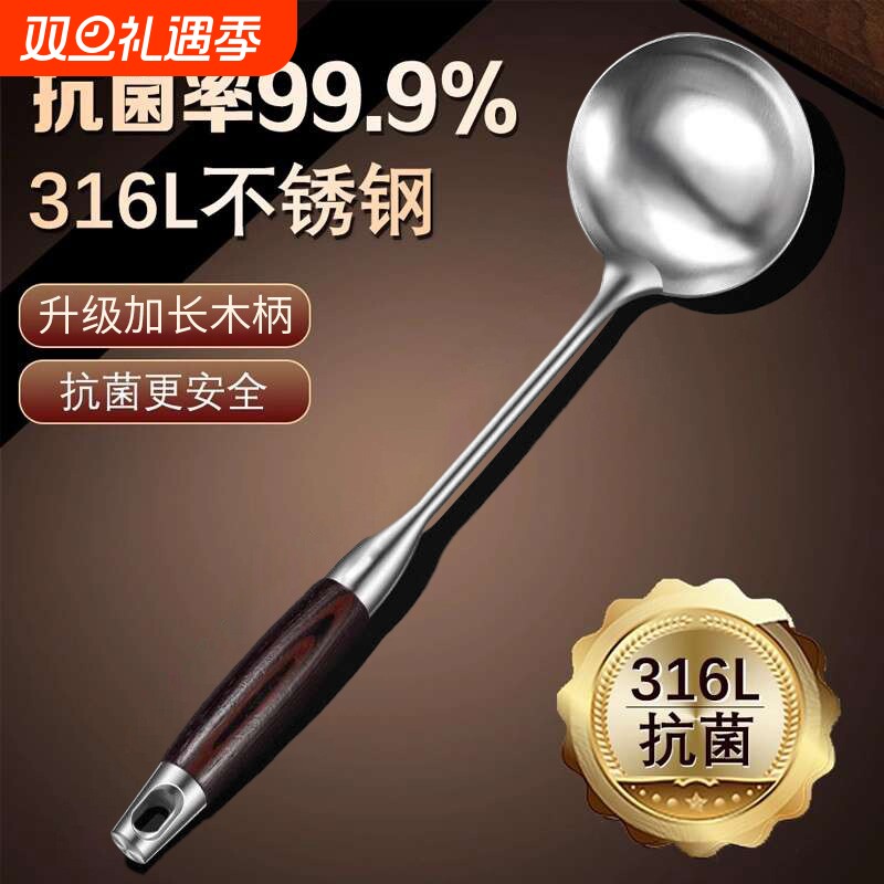 316不锈钢汤勺家用锅铲盛汤大汤勺长柄勺子厨房炒菜勺炒铲加长