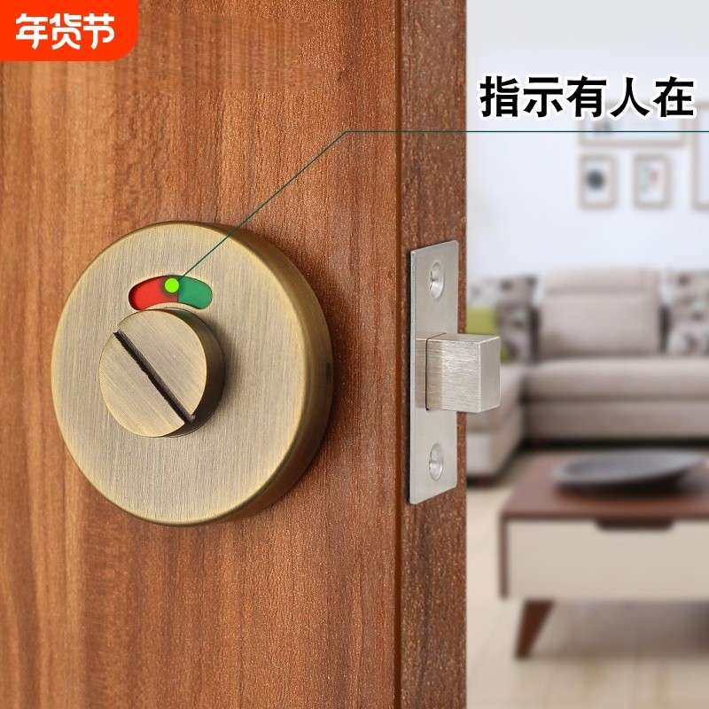 卫生间指示锁不锈钢公共厕所隔断门锁五金配件门扣有无人插销门锁