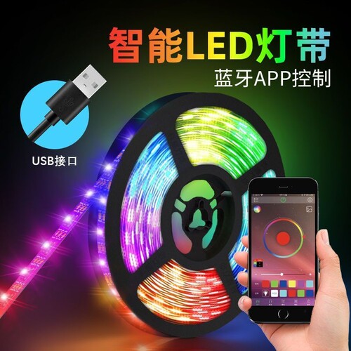 led蓝牙彩灯rgb灯带声控usb节奏灯电视电脑显示器背景墙七彩灯带0