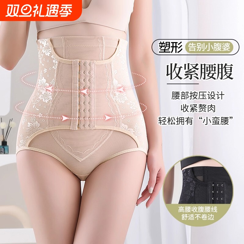 高腰收腹裤强力收小肚子提臀裤束腰塑身裤薄款美臀美体排扣内裤女