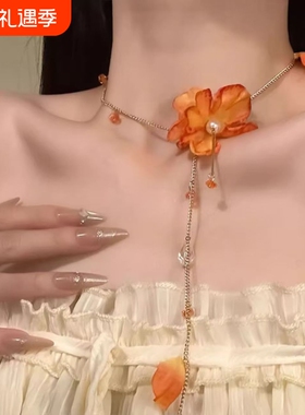 【橘洲落日】氛围感花朵项链2025新款高颜值花瓣流苏锁骨链choker