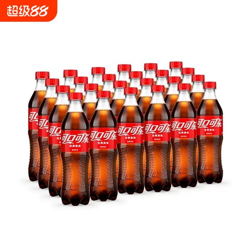 24瓶可乐500ml经典碳酸饮料汽水批发现货包邮日期新瓶装可口含糖