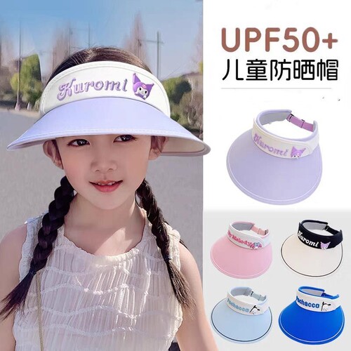 夏季三丽鸥儿童帽子大檐防晒空顶帽遮阳太阳帽可爱卡通库洛米帽子