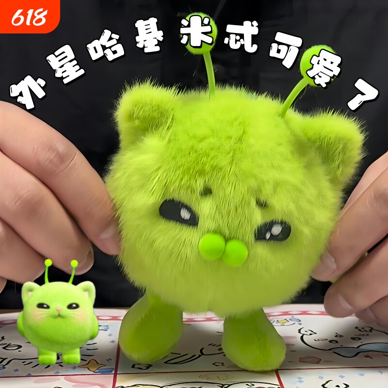 绿色外星猫玩偶毛绒玩具睡觉抱枕靠枕靠垫公仔挂件生日礼物送女生