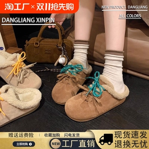小众勃肯鞋厚底拖鞋女秋冬外穿2024新款加绒一脚蹬毛毛包头半拖鞋