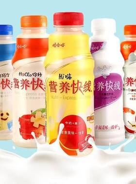 联名营养快线含乳饮料多口味