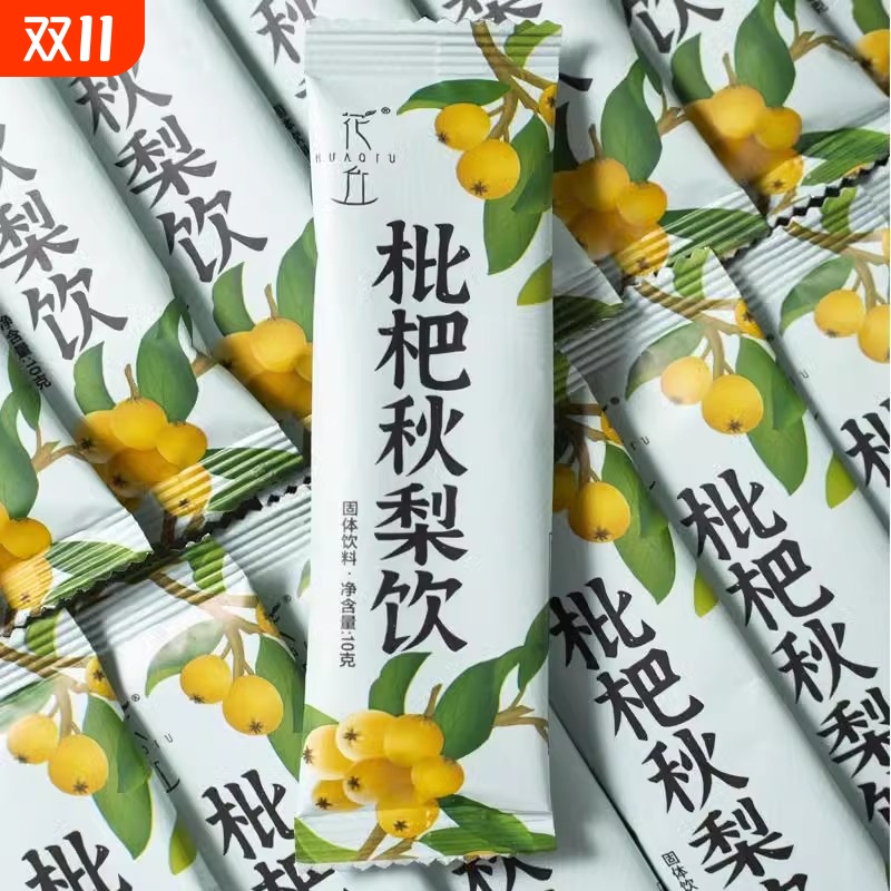 花丘枇杷秋梨膏速溶|千人加购