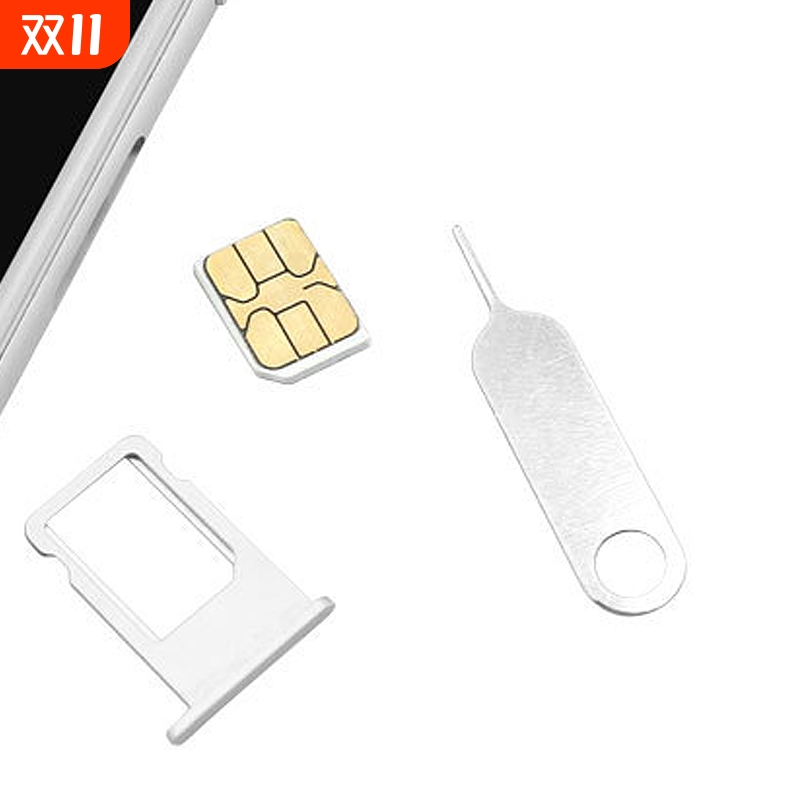 T手机取卡针A1pl0-手机拔卡针安卓顶卡针手机卡槽取卡手机配件