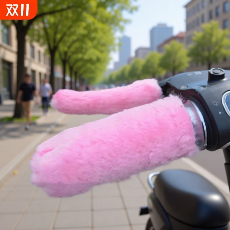 电动车把套冬季防寒保暖手把套仿兔毛绒电瓶车摩托车三轮车手把套
