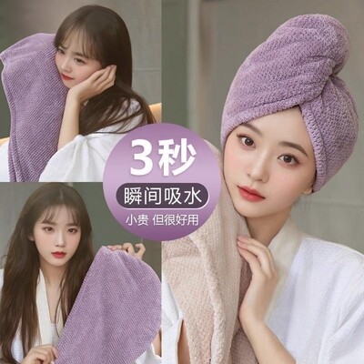 干发帽女加厚超强吸水速干包头毛巾擦干发巾2025新款浴帽帽子双层