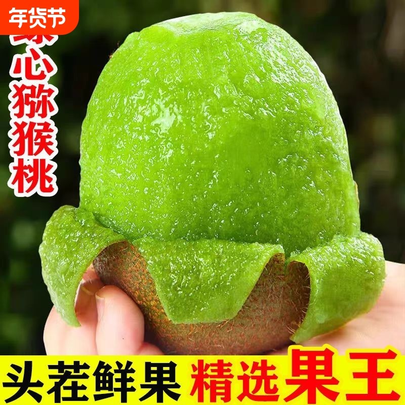 25年正宗徐香猕猴桃新鲜水果纯甜绿心奇异果当季时令孕妇水果批发,水产肉类/新鲜蔬果/熟食,奇异果/猕猴桃,淘宝优惠券,粉丝福利购,淘宝优惠卷