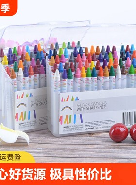 64色油画棒油画棒64色儿童画笔套装幼儿园蜡笔涂色安全无异味彩绘笔可水洗宝宝12色18色涂鸦