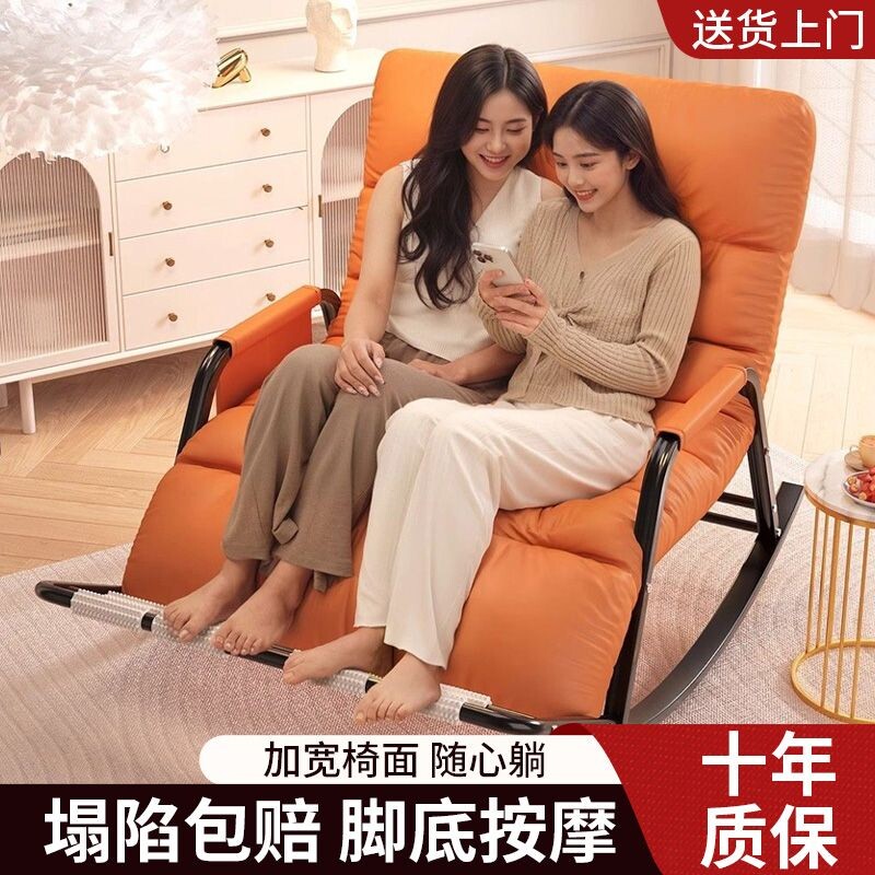 a摇椅躺椅大人阳台休闲懒人沙发可躺可睡卧室单人摇摇椅子成人家