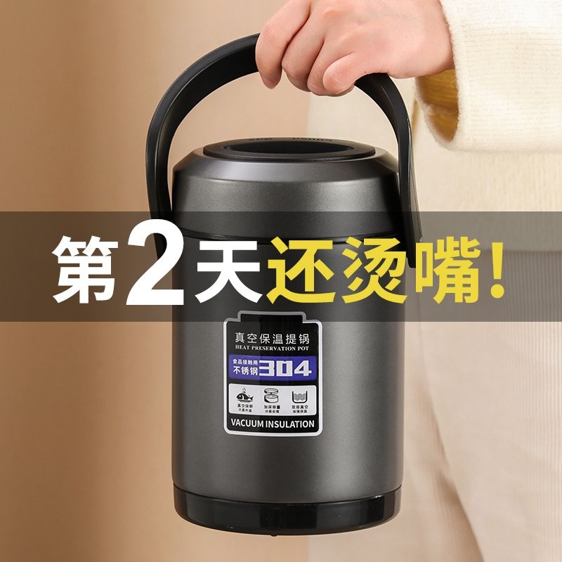 冬天保温饭桶304不锈钢提锅打工人饭盒学生家用外出饭盒带盖防溢
