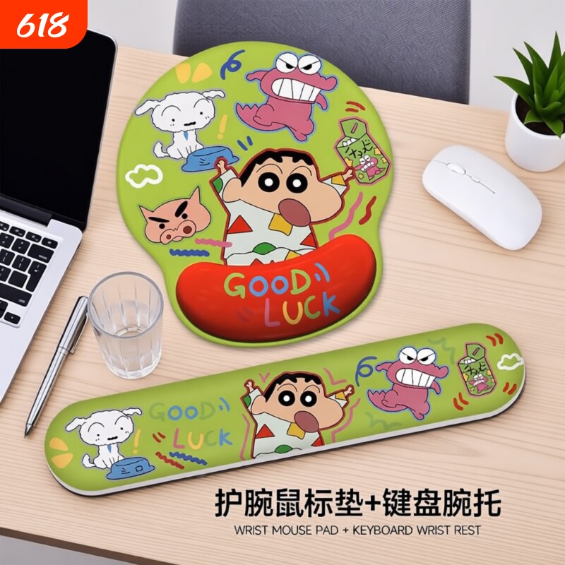 蜡笔小新护腕鼠标垫办公手腕垫游戏记忆棉键盘手托电脑桌面防滑垫