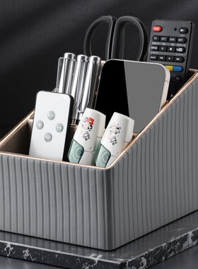 客厅遥控器收纳盒桌面创意整理盒