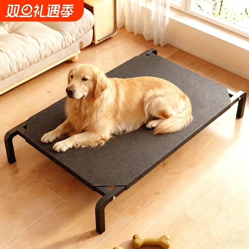 狗狗行军床四季通用宠物离地床防潮大型犬狗窝小型犬睡觉垫子网布