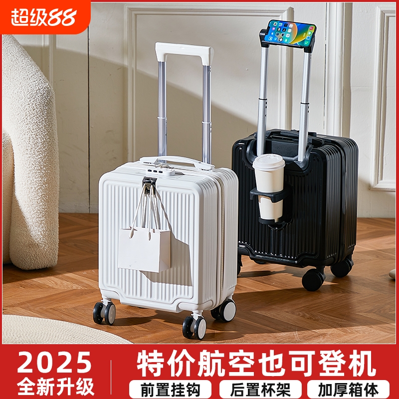 14寸小型行李箱春秋航空可登机