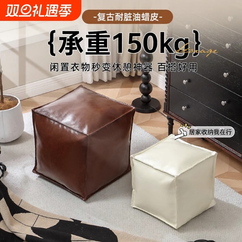 美式皮墩子套旧衣服收纳袋沙发矮凳客厅墩懒可坐人储物衣物收纳凳