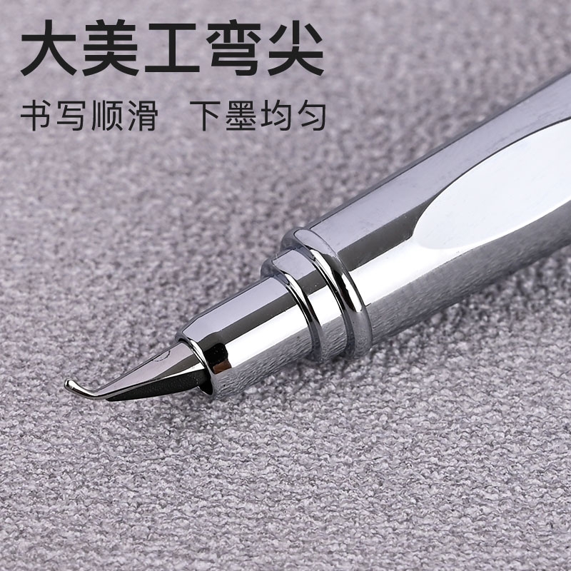 永生小钢炮美工弯尖钢笔三年级男女学生书法练字成人硬笔全钢0.6m小笔尖速写签名签字刻字包尖顺滑吸墨作业