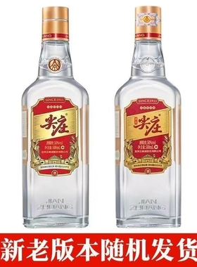 正品包邮尖庄新大光50度500ml装浓香型白酒新老包装随机发婚礼