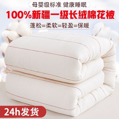 老棉被-都是小时候的味道