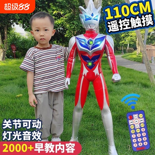 超大奥特玩具凹凸曼儿童故事机益智声光早教超人套装男孩生日礼物