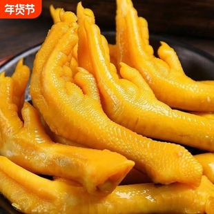 盐焗土鸡爪卤味泡鸡爪独立包装零食香酥卤凤爪休闲鸡爪子美味泡椒