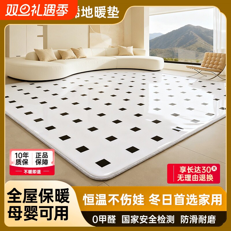 星小暖石墨烯碳晶地暖垫家用秋冬电热地毯发热加热地垫瑜伽地热垫