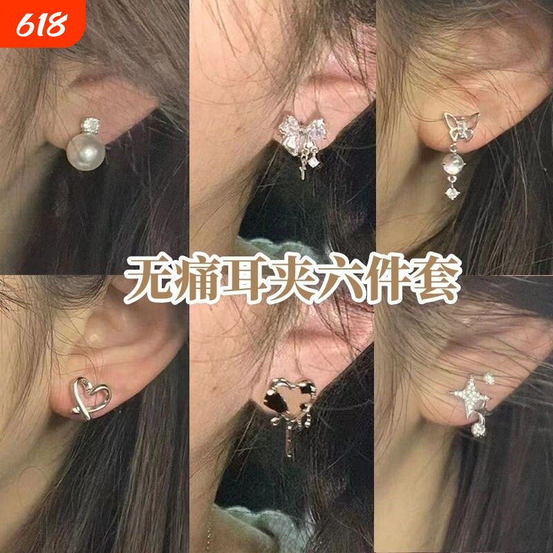 「海滨微风」无耳洞耳骨夹女轻奢小众蚊香盘耳夹高级感珍珠耳饰女