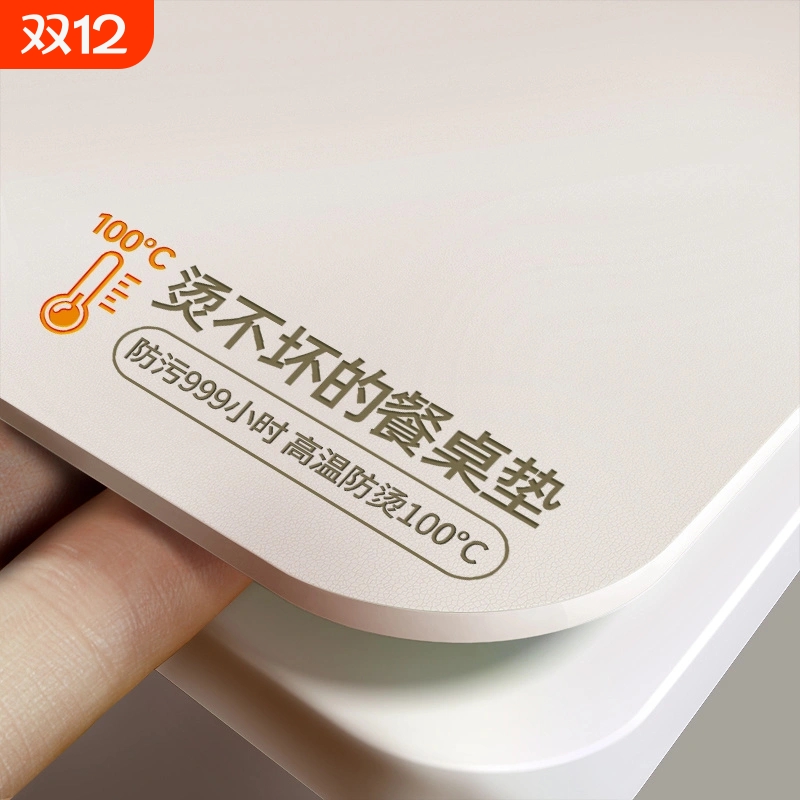 【烫不坏的餐桌垫】口含级无味！