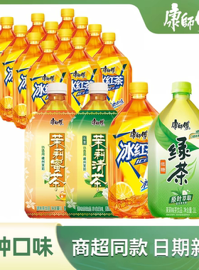 康师傅经典冰红茶1L*12瓶绿茶茉莉蜜茶清茶500ml*15瓶整箱
