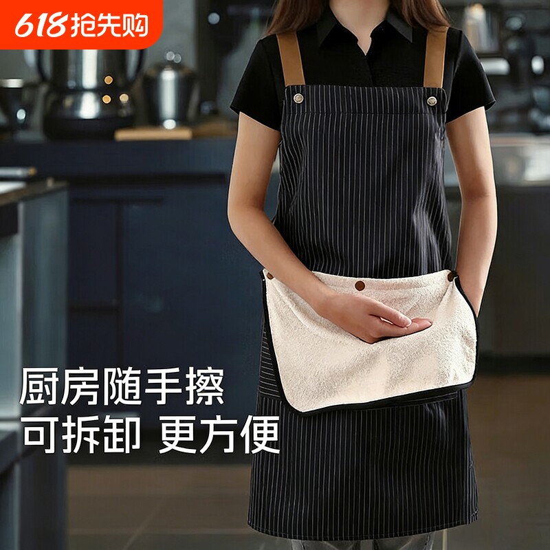2025年新款可拆卸加厚擦手巾围裙防水防油男女感家用厨房交叉耐磨