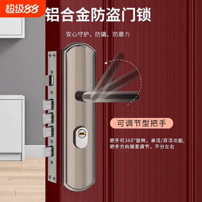 防盗门锁全套通用型加厚门把手入户大门锁具套装房间门锁卧室面板图片