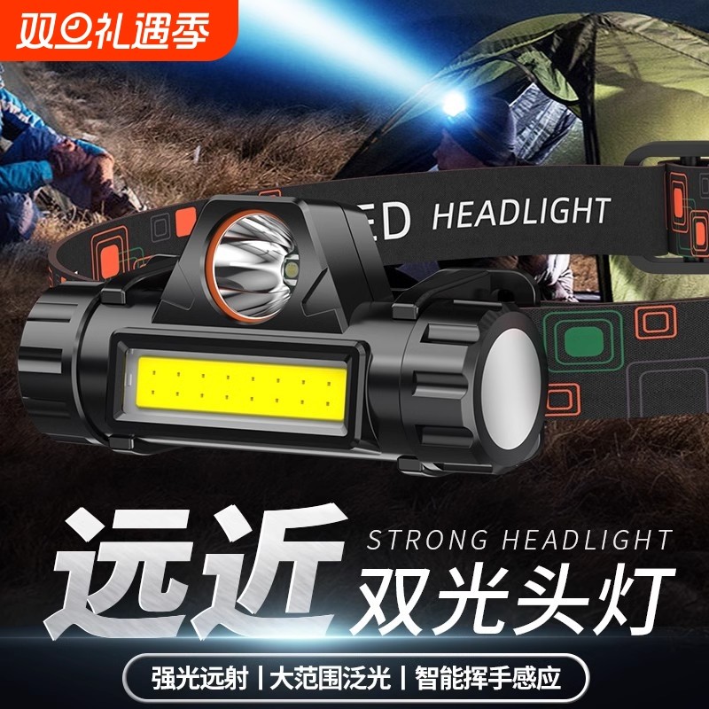 头灯强光充电头戴式户外夜钓鱼超亮轻小号超长续航照明led手电筒