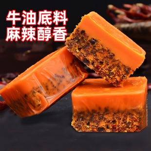 重庆火锅底料小包装 一人份牛油火锅料正宗麻辣烫调料清汤菌汤香辣