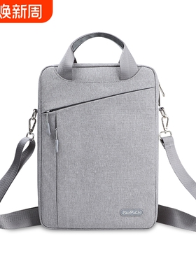 平板收纳包ipad收纳包适用小米苹果10.9华为matepad11外带pad12电脑Pro13寸手提内胆air4键盘袋mini6保护套