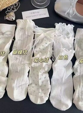 新款白色蕾丝花边袜子女中筒袜夏季薄棉袜蝴蝶结jk芭蕾风堆堆长袜
