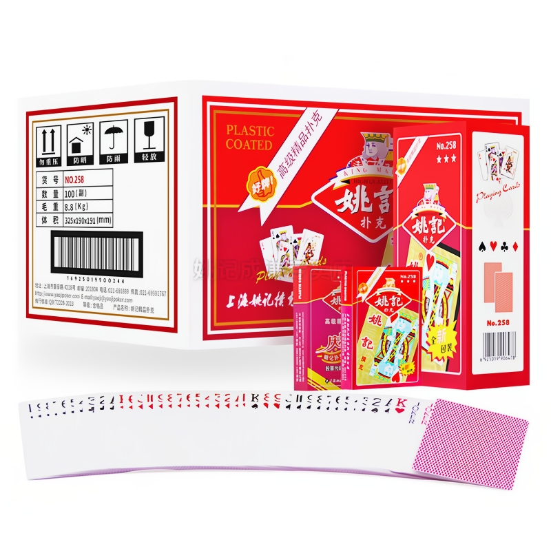 姚记扑克牌整箱100副批发