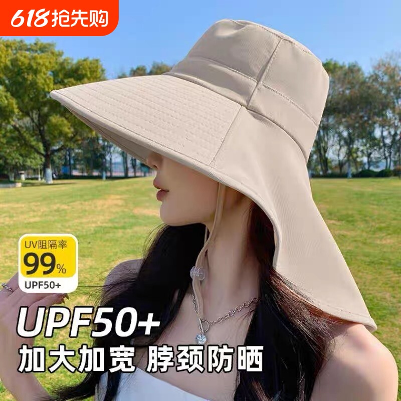 夏季大帽檐女士披肩防晒帽子女太阳帽护颈防紫外线户外遮阳帽防风