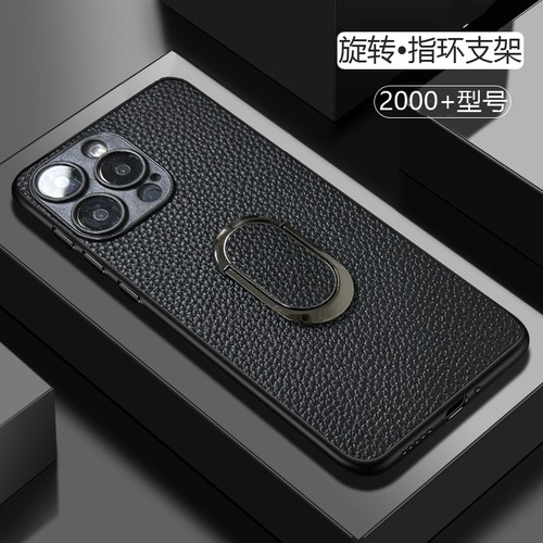 商务车载支架可防摔手机壳