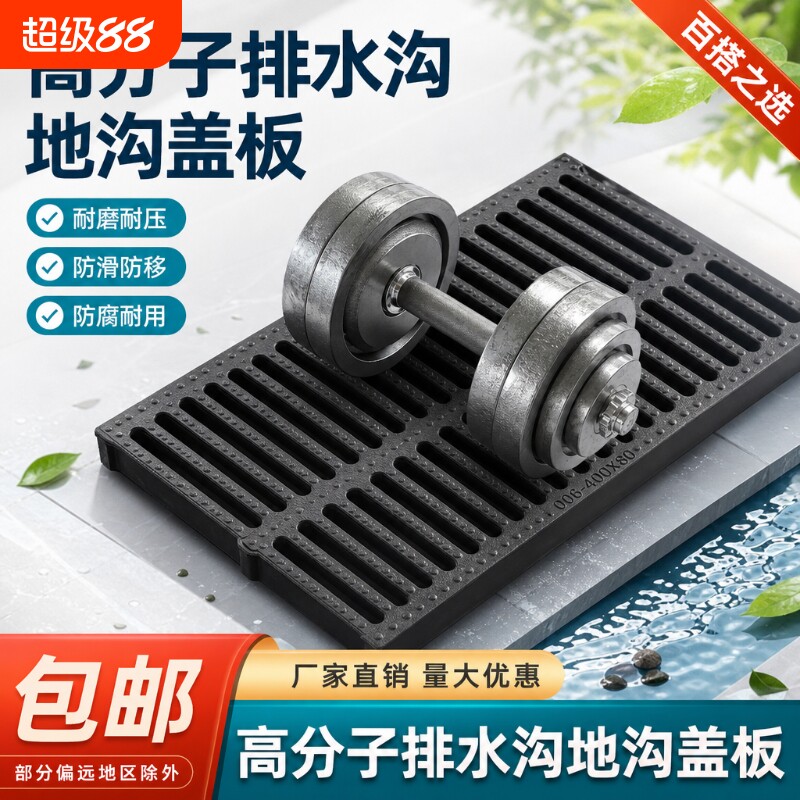 下水道地漏水沟盖板厨房排水沟图片